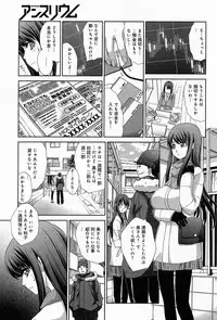 COMIC Anthurium 010 2014-02