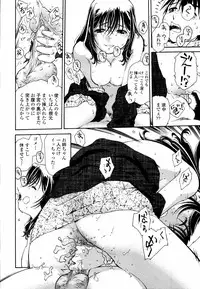 [Umashika] Meshiagare - It can have