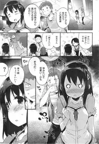 COMIC Kairakuten BEAST 2014-09