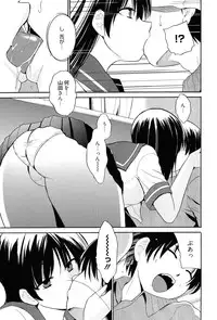 [Chiba Tetsutarou] Tricolor Highschool