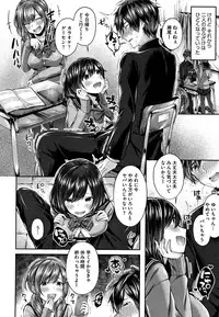 [Suihei Sen] Kiss Hug