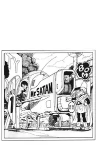 [Shima Sanmei] Dragon Pearl 03 [chinese]