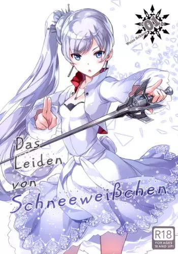 (C89) [Kotonosha (Mutsumi Masato)] Das Leiden von SchneeWeisschen (RWBY) [English] [Kalevala & Wrathkal & AWE]