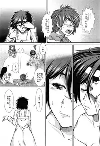 COMIC Mugen Tensei 2014-12