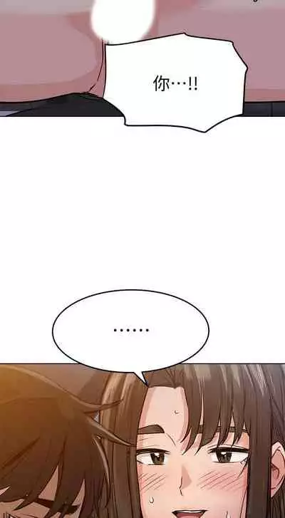 【周二连载】要对妈妈保密唷!(作者:NOAH) 第1~29话