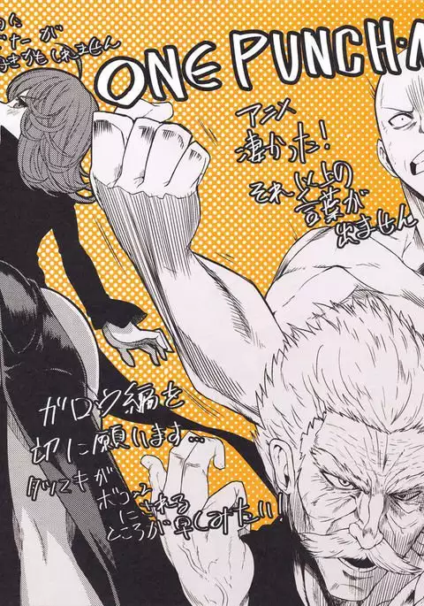 RORINOUTAGE DROWINGBOOK