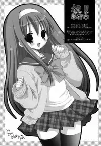 [Mochizuki Nana] Lovenoma!