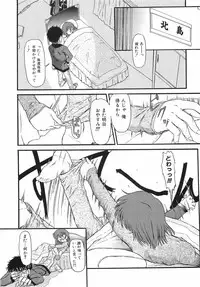 [Fujimiya Hiroshi] Akumu ~Niizuma Chiaki~