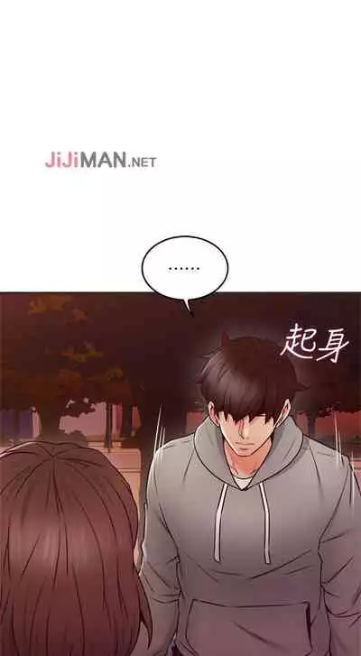 【周六更新】邻居人妻(作者:李周元 & 頸枕) 第1~51话