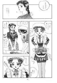 Solid State 'N' Wired - Amorica