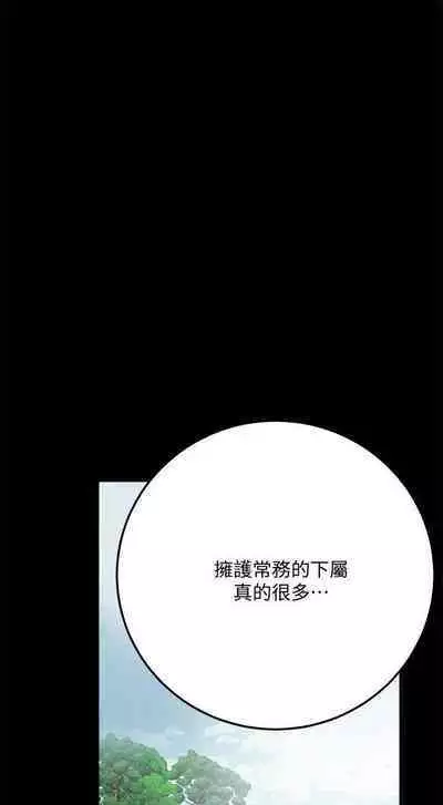 抑欲人妻41-50(完结)