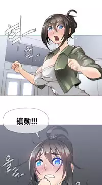 HouseHold Affairs 【卞赤鲤个人汉化】1~33话（持续更新中）