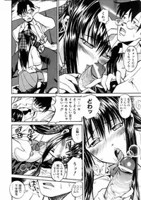 COMIC AUN 2006-01 Vol. 116