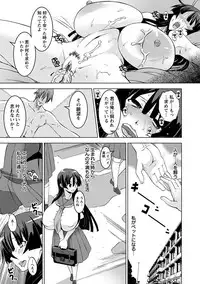 Angel Club MEGA Vol. 35