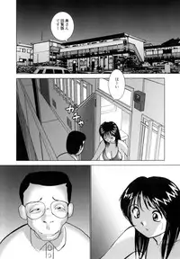 [Okamoto Fujio] High-leg Venus