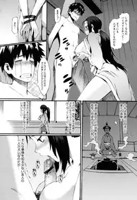 [Musashimaru] Touzen, Imouto ni wa Naisho de