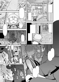 [HellDevice (nalvas)] かわいいいもうとシルブプレ [Sample]