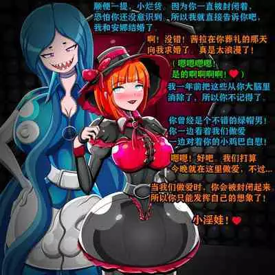 Andrea Story（有条色狼汉化