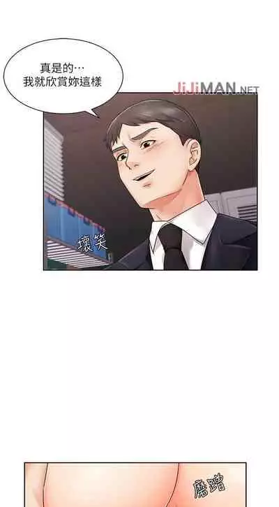 【周一连载】业绩女王（作者：洗髮精&耀安） 第1~33话