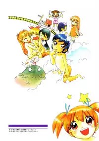 [Hoshino Fuuta] Mou Iikai?