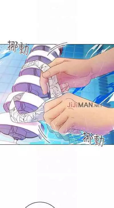 【周二连载】继母的朋友们（作者：Red-A&頸枕） 第1~45话