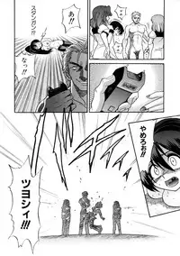 [DISTANCE] Michael Keikaku ~Kyou kara Boku wa Onnanoko~ 3