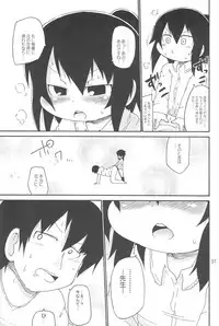 (C78) [Kirimochi Texture (Yoyoyoyou)] Ozu no TKB (Mitsudomoe)