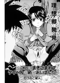 COMIC Megastore 2008-09