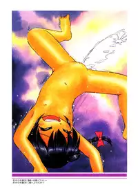 [Hoshino Fuuta] Mou Iikai?