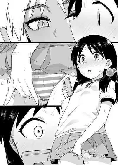 Lascivious Flowers~淫花~