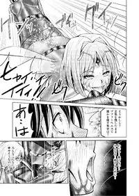 [MACXE'S (monmon)] Tokubousentai Dinaranger ~Heroine Kairaku Sennou Keikaku~ Vol.17/18