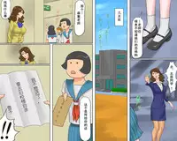 [納屋] 奴隷女教師ゆり子(上)淫獄の教室（有条色狼汉化）