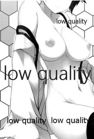 加賀さんのおしおき