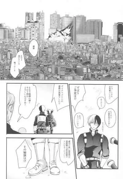 111kaimenokusopuropozu