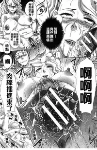 [Itaba Hiroshi] Kazoku Soukanzu | 家族插姦圖 [Chinese]