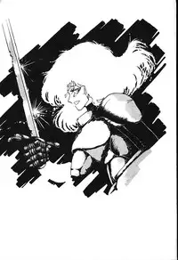 [Shiroi Gunpan] piss doll