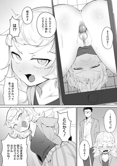 COMIC HOTMILK 2021-07