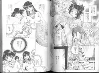 [Funabori Nariaki] Blue Saga ~Akai Yoru no Megami-tachi~