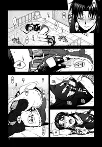 (C88) [AZASUKE WIND (AZASUKE)] Sick from drinking (BLACK LAGOON) [Chinese] [脸肿汉化组]