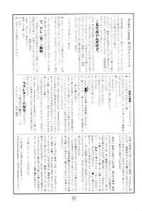 (C50) [KAD strips (Various)] KAD ANAL DE EVANGELION (Neon Genesis Evangelion)