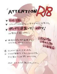 [Aikanheiwa. (Aina Nana)] HK*love life 6 (Detective Conan) [Digital]