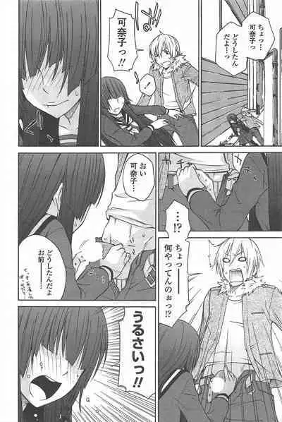 COMIC Penguin Celeb 2010-08