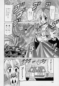 [Oujano Kaze] happy waltz ♥