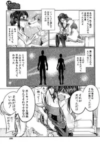 BUSTER COMIC 2015-05