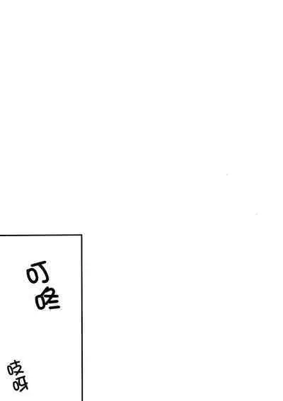 Iku Momo ga Kita! | 育和桃子來了哦!