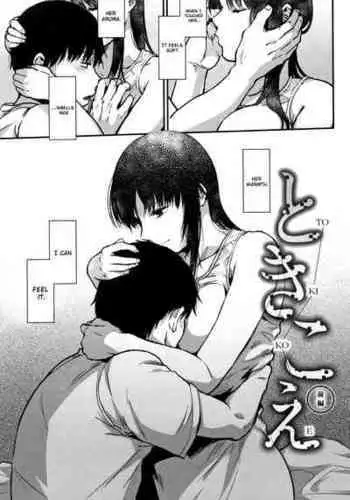 [Sakujirou] Tokikoe Zenpen | Transcendence, The Beginning (Rachi) [English] [ConTL]