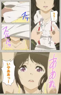 [CourregesA] Iinari! Saimin Kanojo ~Reizoku Sennou Nama Hame Seikatsu!!~ Complete Ban