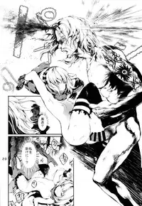 [RE:LAY (Kuroiwa Madoka)] PL/RAY USA (Nisekoi)