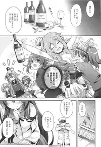 (C92) [Kaiyuu Kikaku (Suzui Narumi)] Issho ni Isasete Soushuuhen (Kantai Collection -KanColle-)