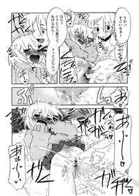 [De] Houkago Mad Tea Party